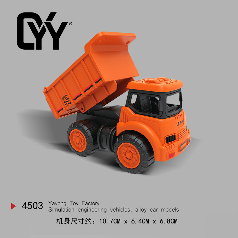 Children's Crash-Resistant Small Car Baby Inertia Small Dump Truck Transporter Boy Engineering Vehicle Mixer Truck Toy Car