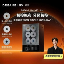 ׷ҒMatrix10Ultra�Q�ϲ��օ^�坍ȫ�Ԅ���ϴ�ߜ؜��ϴ�ߵؙC