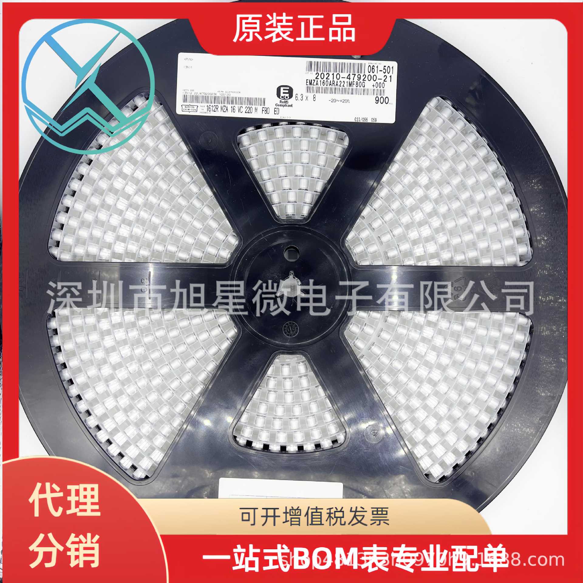 Ncc Chip Aluminum Electrolytic Capacitor Emza160Ara221Mf80G 220Uf16V6.3X7.7