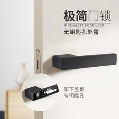 Minimalist magnetic general-purpose home lock set silent wooden door indoor bedroom bathroom room door handle