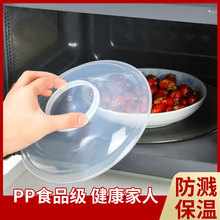 ΢���t�w��ʳƷ���w�ַ��R�w�ӟ���ډm���ñ��r�w�N�����m���w