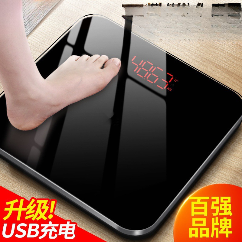 【Free Shipping】Electronic Scale for Home Use, Small, Accurate, High-Precision for Measuring Human Body Weight, Durable and Rechargeable