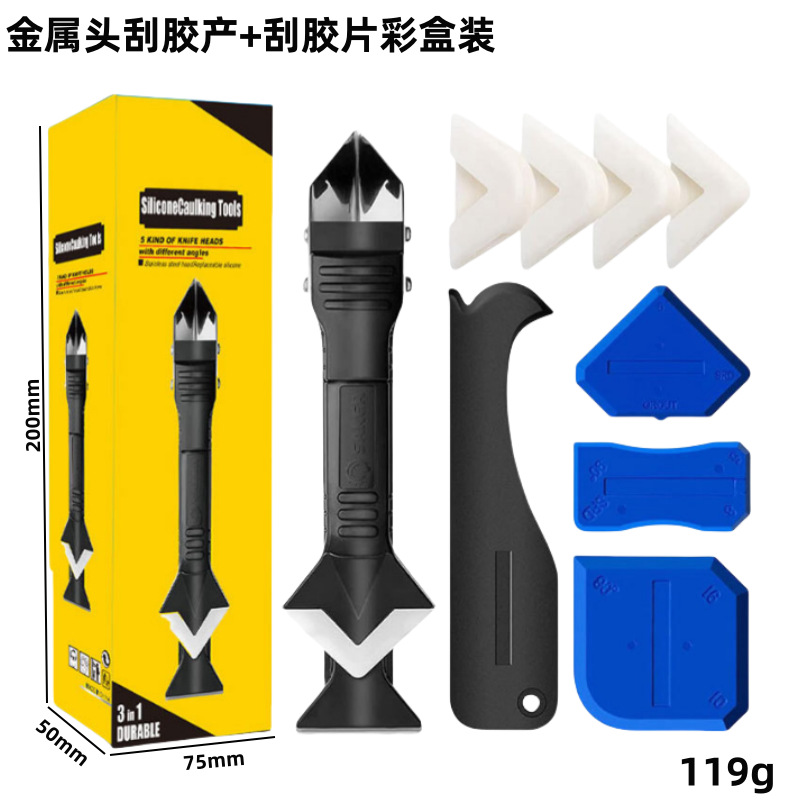 Scraping rubber shovel metal head scraper 9-piece color box [color random]]