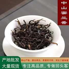 潮州凤凰单枞乌岽蜜兰香茶叶特级乌龙茶浓香型送礼自己喝名茶