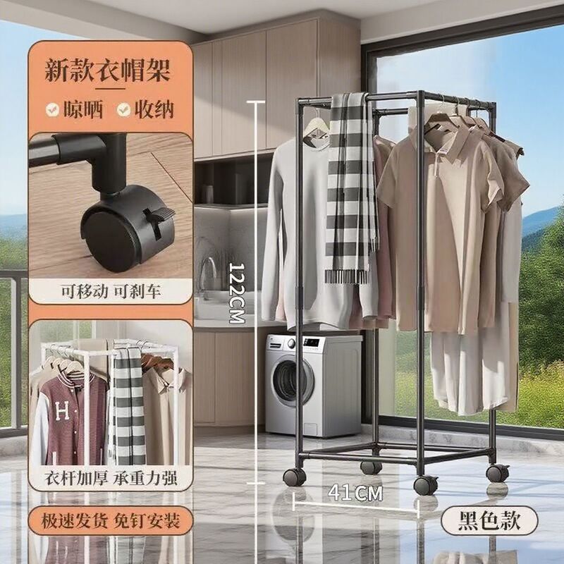 简易360移动多功能卧室晾衣架衣服落地收纳衣帽架寝室家用阳台|undefined