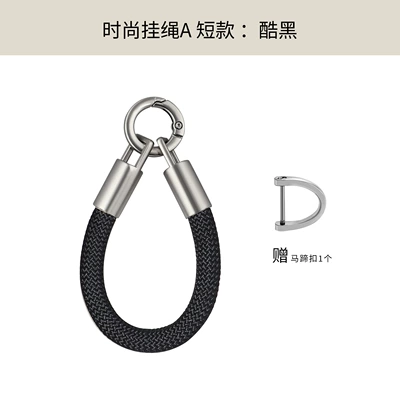 Car hanging: Chain Bracelet 2026 New - fashionable-short-lanyard-cool-black-free-silver-buckle