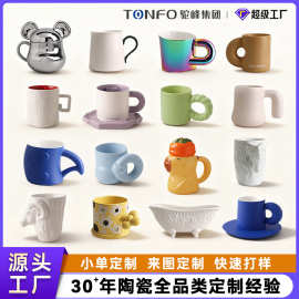 景德镇陶瓷杯定制源头工厂来图定制大容量马克杯瓷器茶杯商务礼品