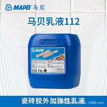 马贝加固乳液112水泥增强剂腻子地暖找平贴砖粘接瓷砖胶C2TES2