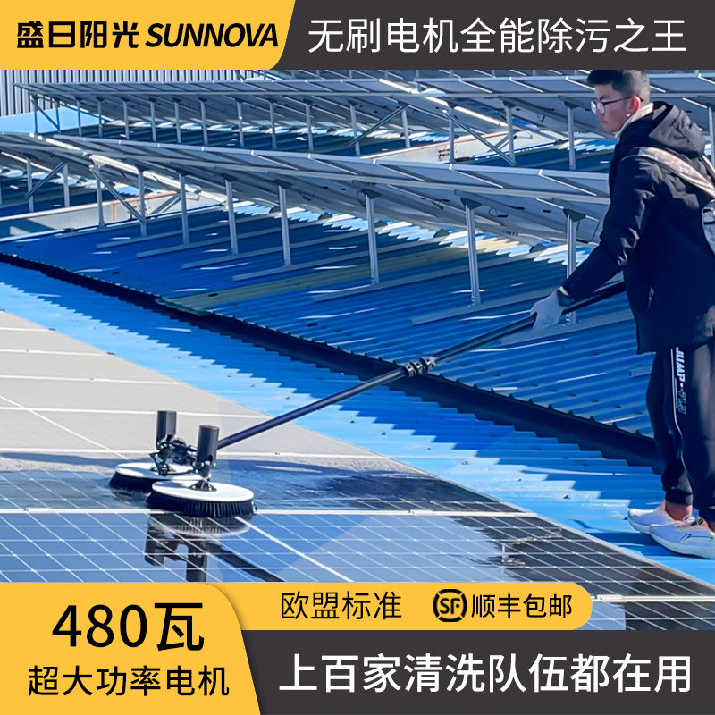盛日阳光光伏板清洗机太阳能光伏板清洗机组件专用清洗设备刷