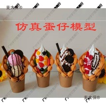 չʾ�u����̫����ʽ�̵���Ʒ���u����ģ�ͱ�����мٱ����ģ��