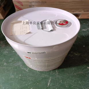 The Spot Supply of 3 M EC-1368NT, 3 M1368NT Industrial Access