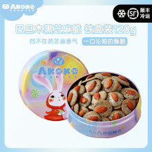 AKOKO�͵�ľ��֥���Ƭ���������M���S���������c����ʳ120g