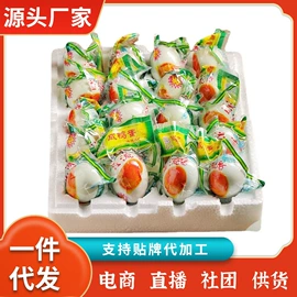 咸蛋类;传统糕点;皮蛋类