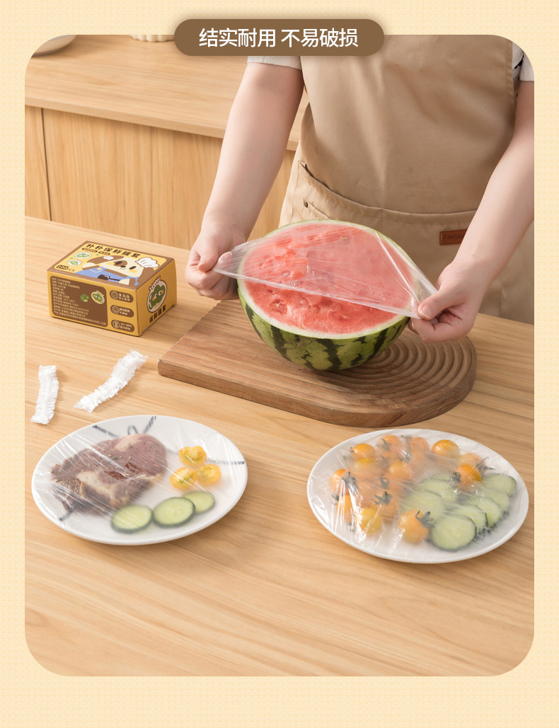  FaSoLa Life 一次性保鮮膜套 100隻/盒 食品級保鮮袋 冰箱菜罩