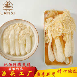 福建古田 竹荪干货12-14厘米竹荪煲汤食材菌食用菌竹笙 大量批发
