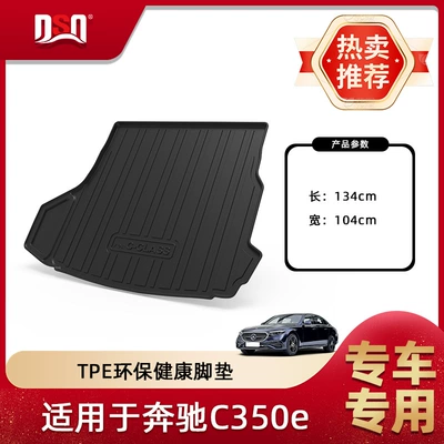 Mercedes-Benz C-Class Waterproof and | Trunk Mat - 2023-2025-mercedes-benz-c350e-trunk-mat-compatible-with-models-featuring-a-left-side-plastic-organizer-colombia-spec-tpe-material-waterproof-bag-rolled-up-for-delivery
