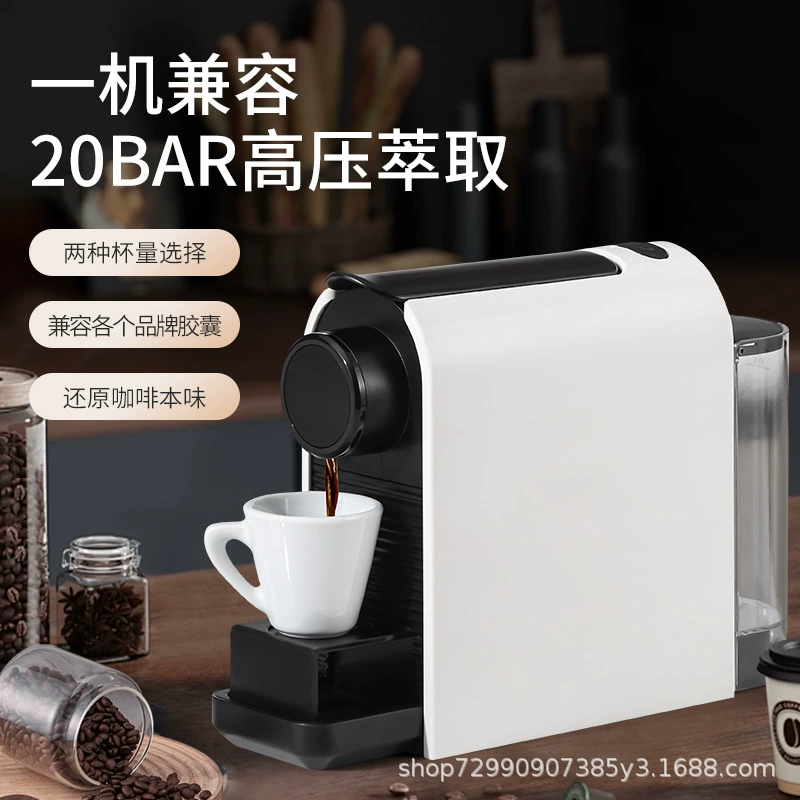 Concentrated coffee machine, automatic capsule, new collection, fully automatic