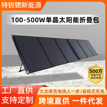 ̫��ܰl늰�200W400W500W��܇�����Դ��y�����늰����ۯB��