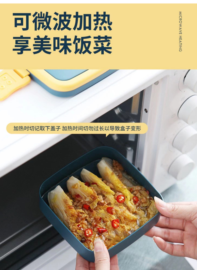饭盒  便当盒  微波炉饭盒 野餐盒 日式便当盒