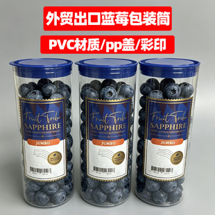 ͸��PVC�{ݮ���bͲ180gˮ�����rͲʳƷ���b�AͲ�S���A�붨��