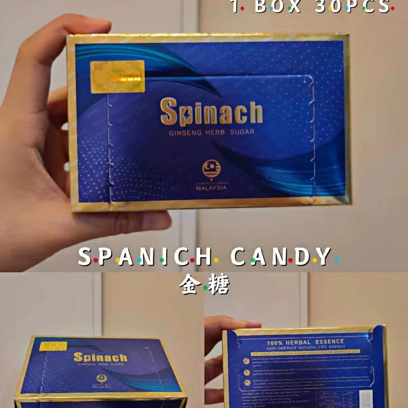 Spinach金糖马来西亚原装进口能量糖男士延时悍马精糖老款红|undefined