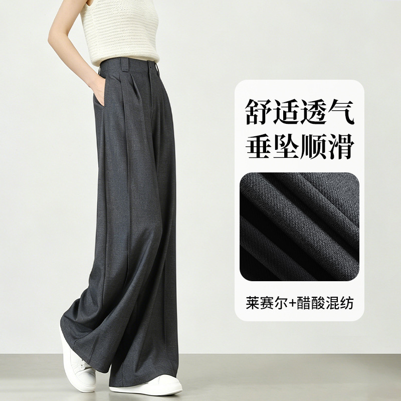 Lyocell Acetate Suit Wide-Leg Pants for Women, Autumn Thin Tencel Trousers, Tall Extended Version, Gray Straight-Leg Pants Lyocell Acetate Suit Wide-Leg Pants for Women, Autumn Thin Tencel Trousers, Tall Extended Version, Gray Straight-Leg Pants