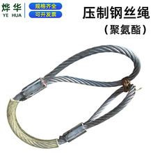 两头扣压制刷胶钢丝绳 多种规格起重钢丝绳吊具 油面镀锌钢丝绳