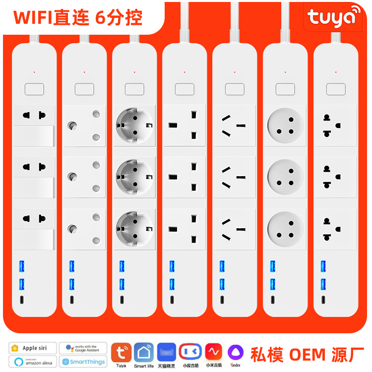 Graffiti transfronterizo Brasil Chile Japón Tailandia Suiza inteligente Plug-In 6 Sub-Control Tipo-C/Google/Alex