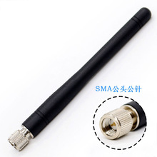 �S��ֱ�N 4Gȫ���z���쾀 1700-2700MHz�쾀 SMA�ӿ� �����濹�_