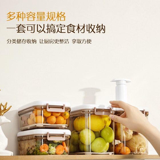 Vacuum Preservation Box Food Grade Air Extraction Sealed Box Refrigerator Drain Large Storage Jar Food and Fruit Storage Box