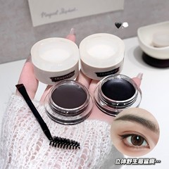 SHAQINUO雾羽定型眉膏眉胶  持妆定型野生眉不易晕染显色国货彩妆