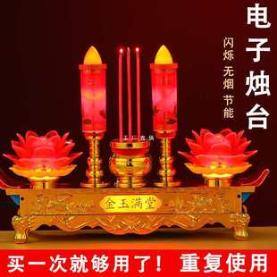 �Ϟ�T̨���ò��ledϞ�T�����Ϟ�T�������ǰ�������tɏ����