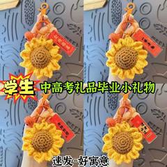 クリエイティブな高校受験と大学受験のインスピレーションを与える小さなギフト卸売、キーホルダー、学生用ランドセルペンダント、卒業ギフト