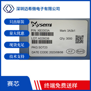 ِо XB8089D ESOP8 �Ƅ��Դ ����һ�늳س�늱��oIC