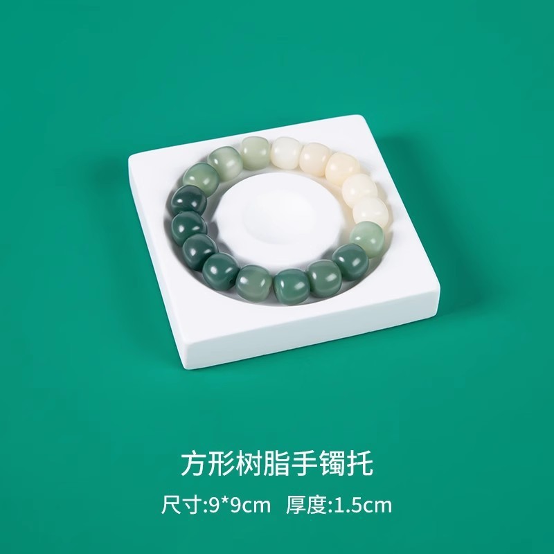 透明亚克力串珠盘透明展示盘水晶手串diy手链串珠手饰珠宝托盘|undefined