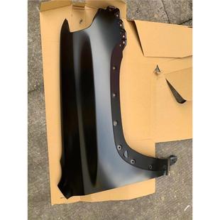 Suitable for Speedmaster Front Fender, Front Bumper, Wheel Fender, Front Side Fender, Mudguard, Front Fender