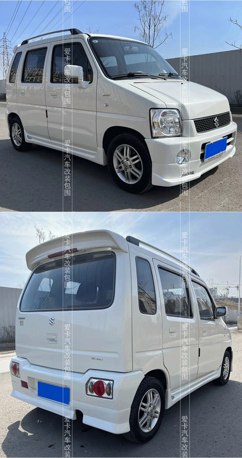 06-20 Big Dipper Appearance Modification China Net Accessories Sunset Size Envelope Explosion Change Front and Rear Lip Wholesale
