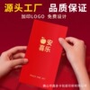 2025蛇年烫金红包定制logo企业广告高档过年利是封烫金红包批发|ru