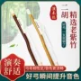 高档天然精品专业弓毛