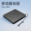 多功能五合一DVD刻录机USB/TYPE-C双头数据线带读卡器HUB功能光驱|ms