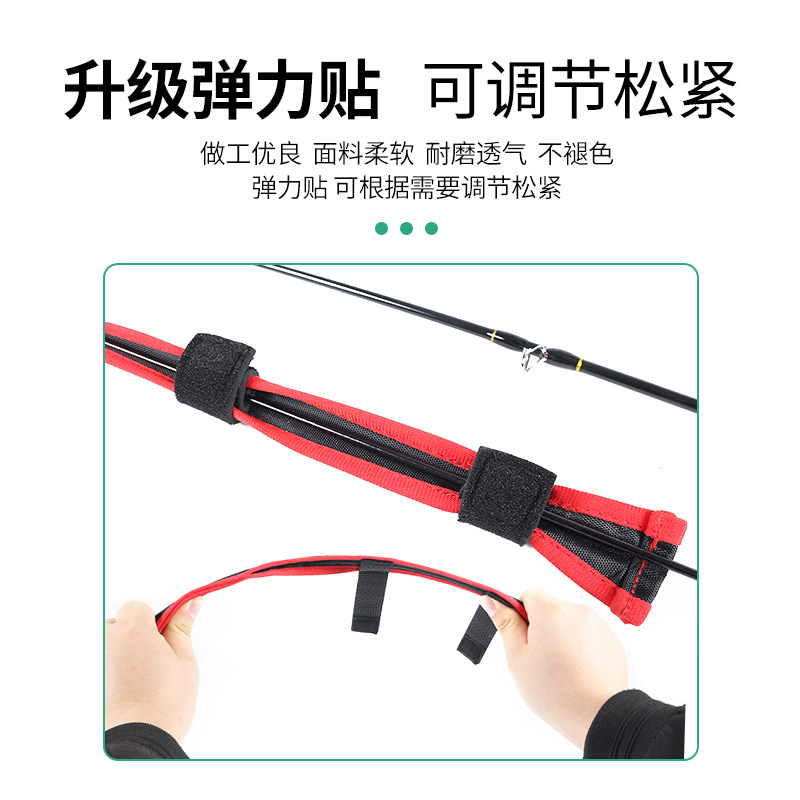 Varilla de carbono cubierta protectora ligeramente protectora punta de la varilla Varilla ligeramente bolsa protectora suministros de artes de pesca Varilla ligeramente anti-rotura ligeramente punta de la varilla cubierta protectora