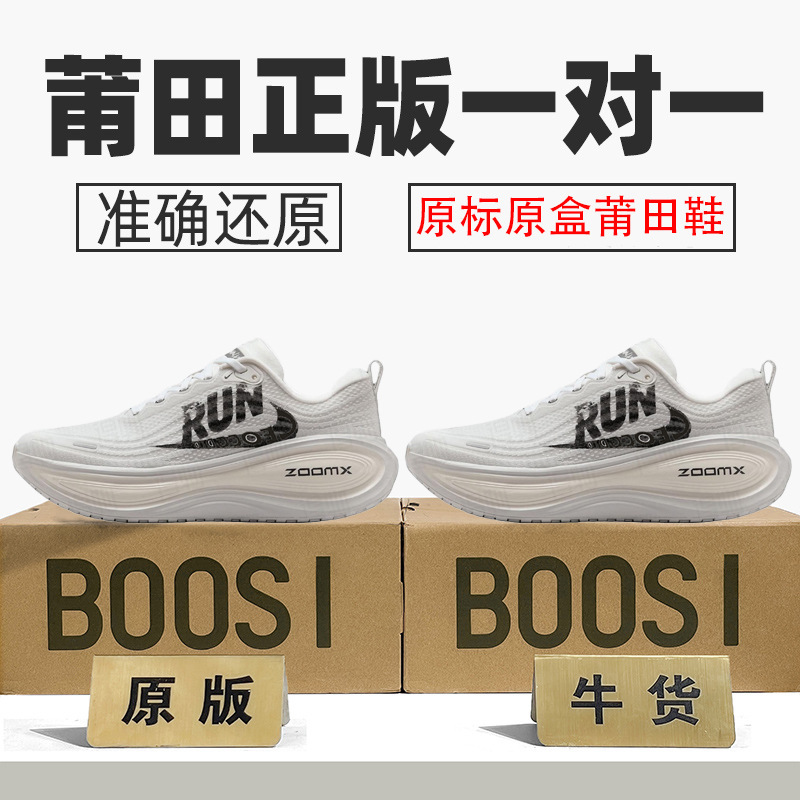 Authentic Nike Official Aj Men's Shoes Vomero18 Women's Shoes Plus Mesh Barb Running Soft Sole Putian Pure Original Poison Authentic Nike Official Aj Men's Shoes Vomero18 Women's Shoes Plus Mesh Barb Running Soft Sole Putian Pure Original Poison