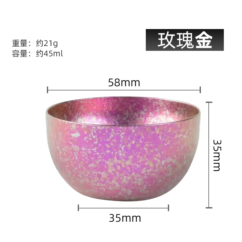 순수 티타늄 더블 레이어 티 볼-로즈 골드