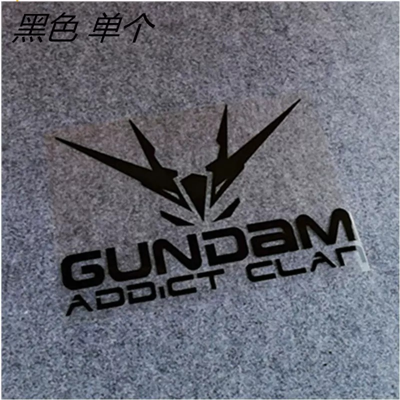 각인—건담+영어—블랙