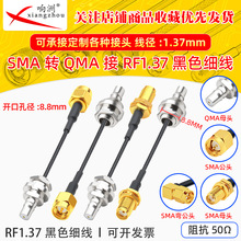 SMA�DQMAĸ�^�D�Ӿ�RG1.37 50�Wķ���l�B�Ӿ���ɫ�����쾀���L��