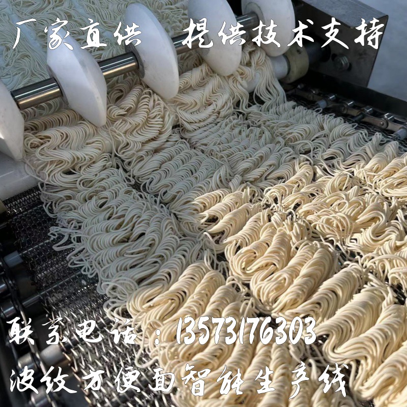 班产3万包小型油炸方便面生产线/方便面生产设备/小型方便面设备