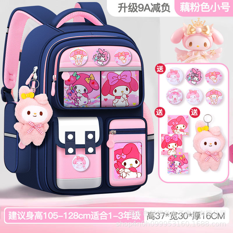 사파이어 핑크 멜로디 3레이어 업그레이드 트럼펫