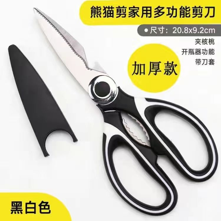 工厂专供多功能网红不锈钢厨房剪刀家用锋利剪肉剪菜杀鱼烤肉剪刀