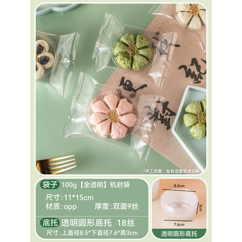 6粒广式冰皮鲜肉流心中秋蛋黄酥中式糕点酥点新款月饼包装盒木盒|undefined