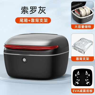 Niu Models, Large Capacity Battery – Electric car tail box - mengmeng-2nd-generation-solo-gray-disassembly-free-backrest-bracket-eva-shock-absorbing-bottom-plate-installation-accessories-included-default-item